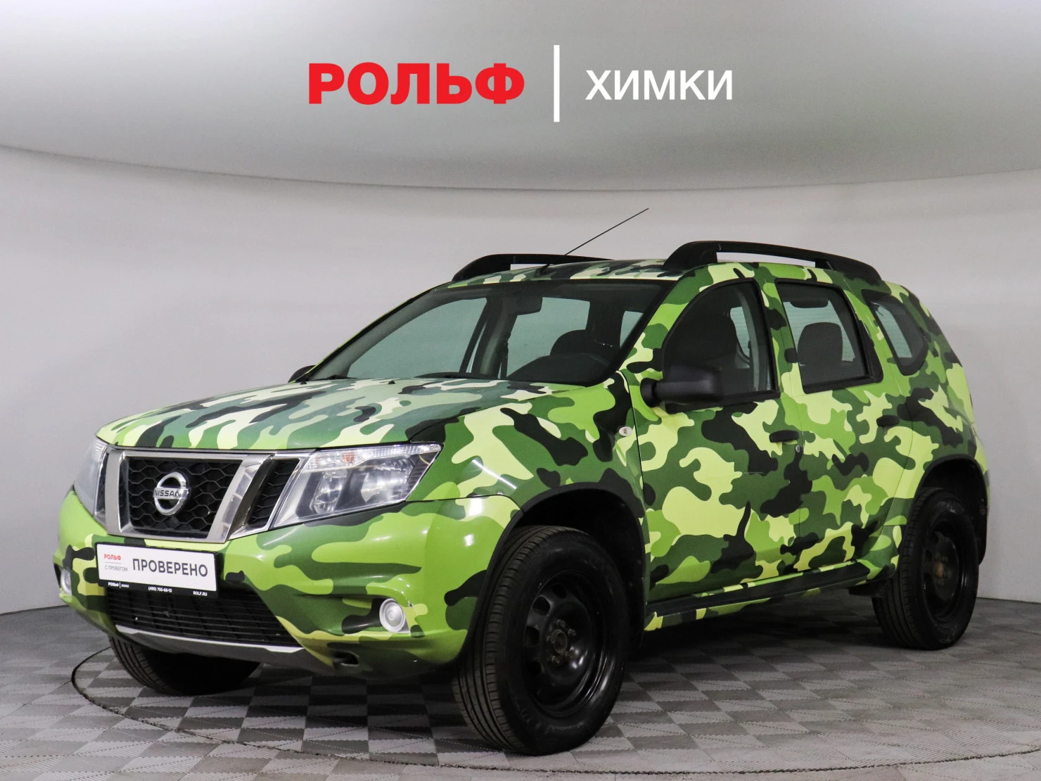Nissan Terrano, 2015