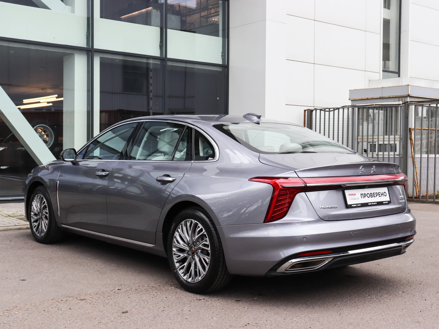 Hongqi H5, 2024
