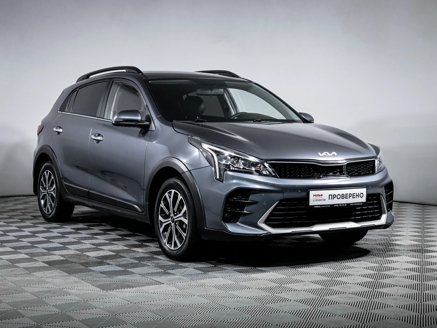 Kia Rio, 2021