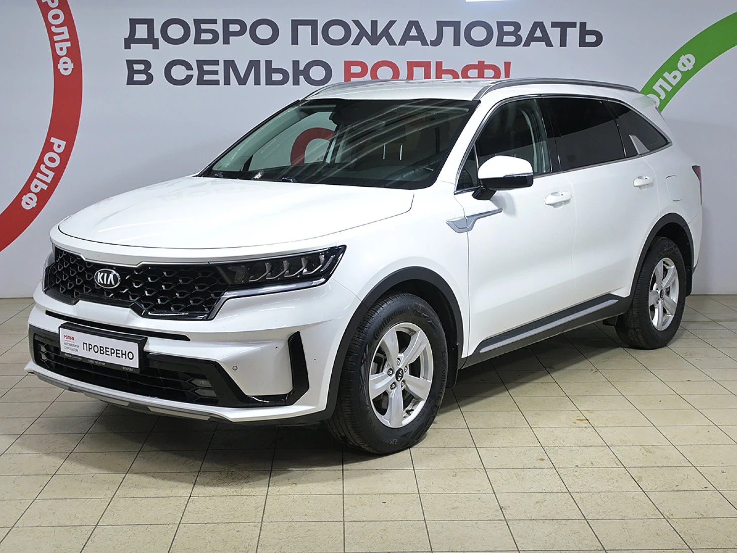 Kia Sorento, 2020