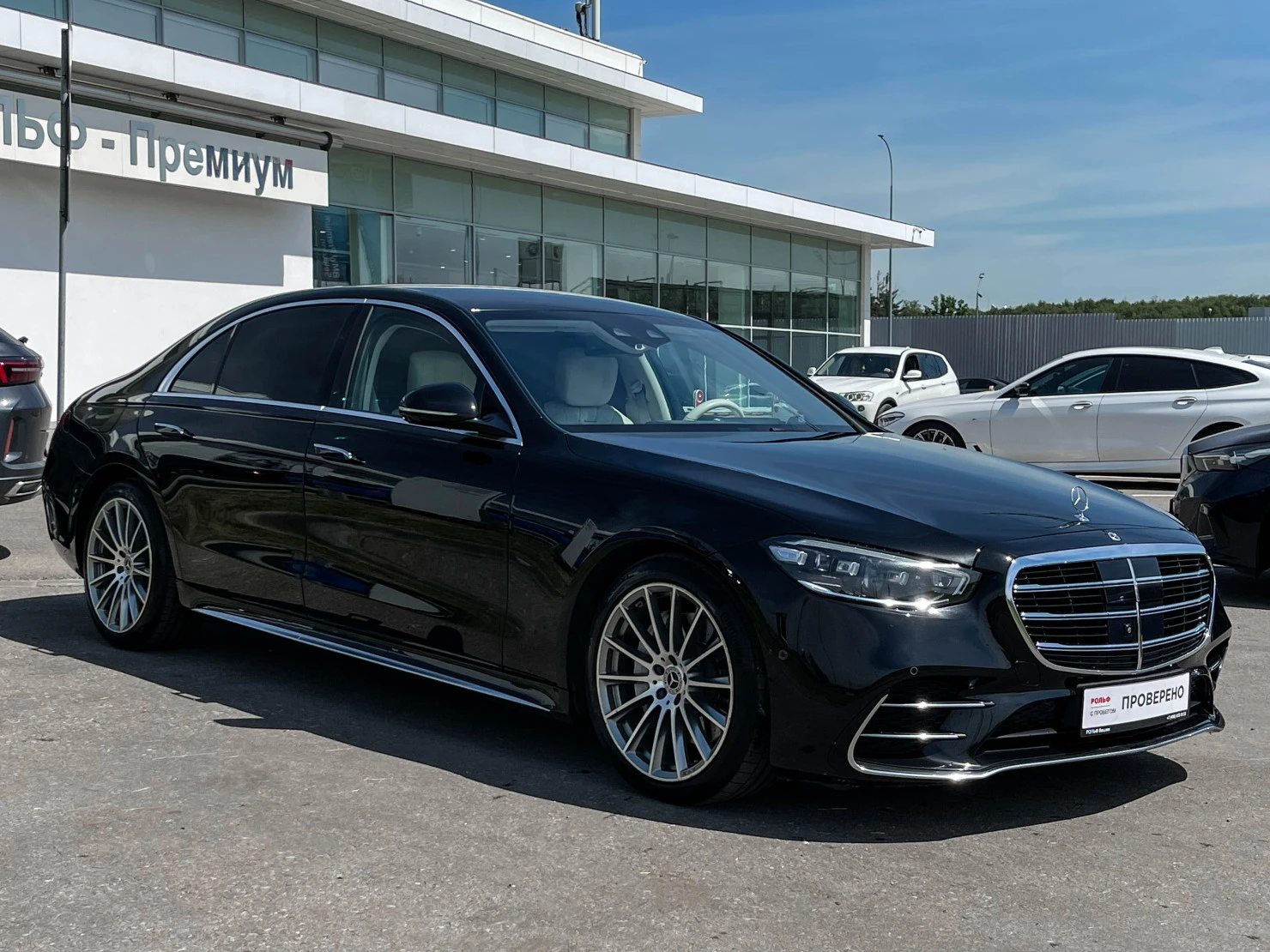 Mercedes-Benz S-Класс, 2021