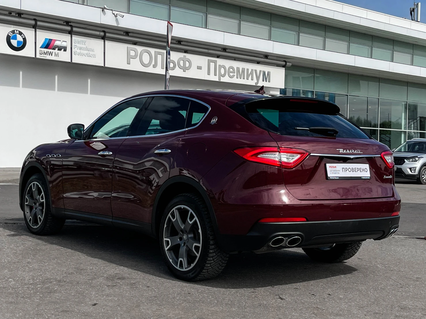 Maserati Levante, 2016