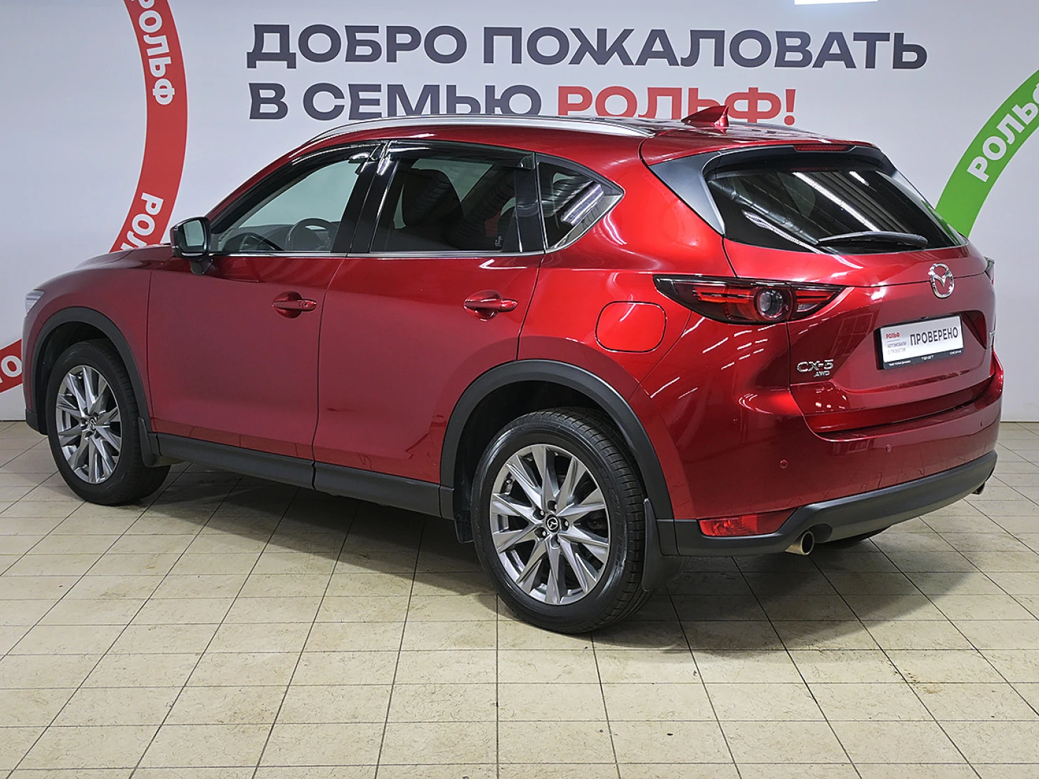 Mazda CX-5, 2021