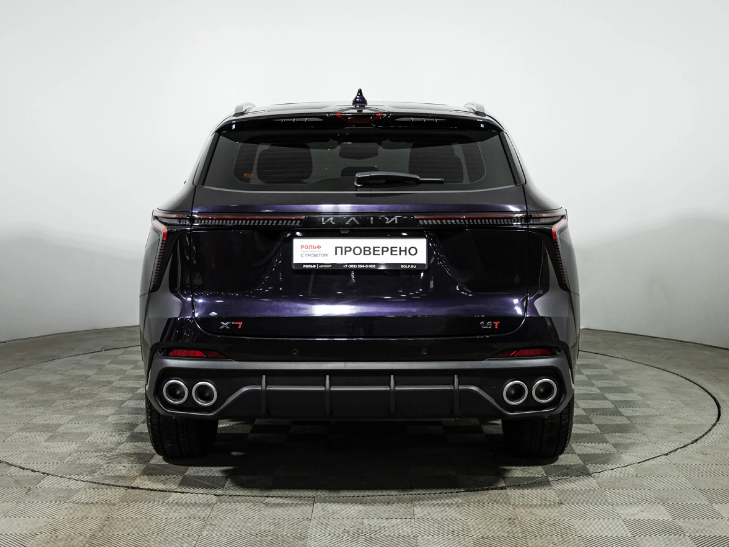 KAIYI X7 Kunlun, 2024