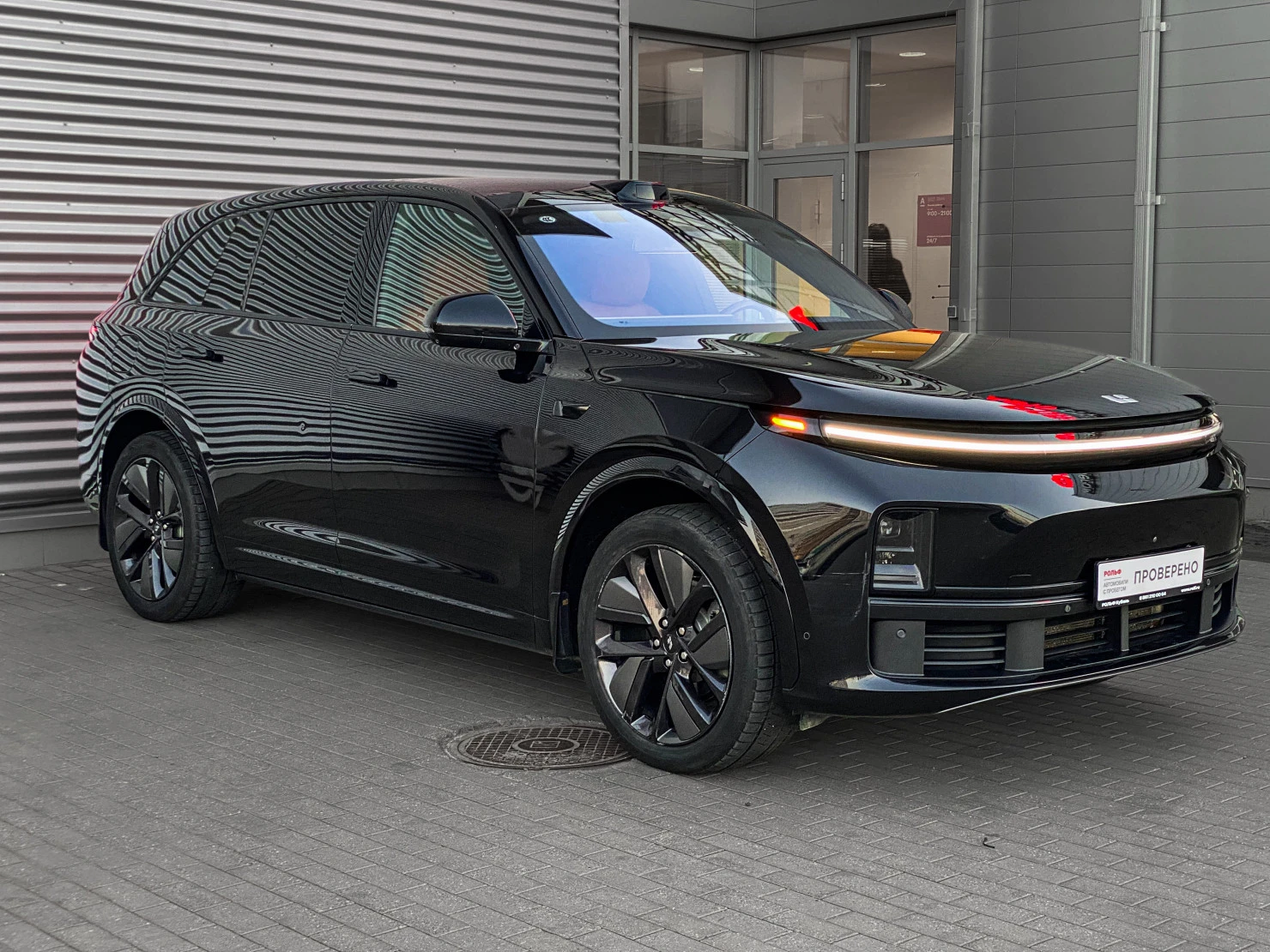 Li Auto (Lixiang) L7, 2023