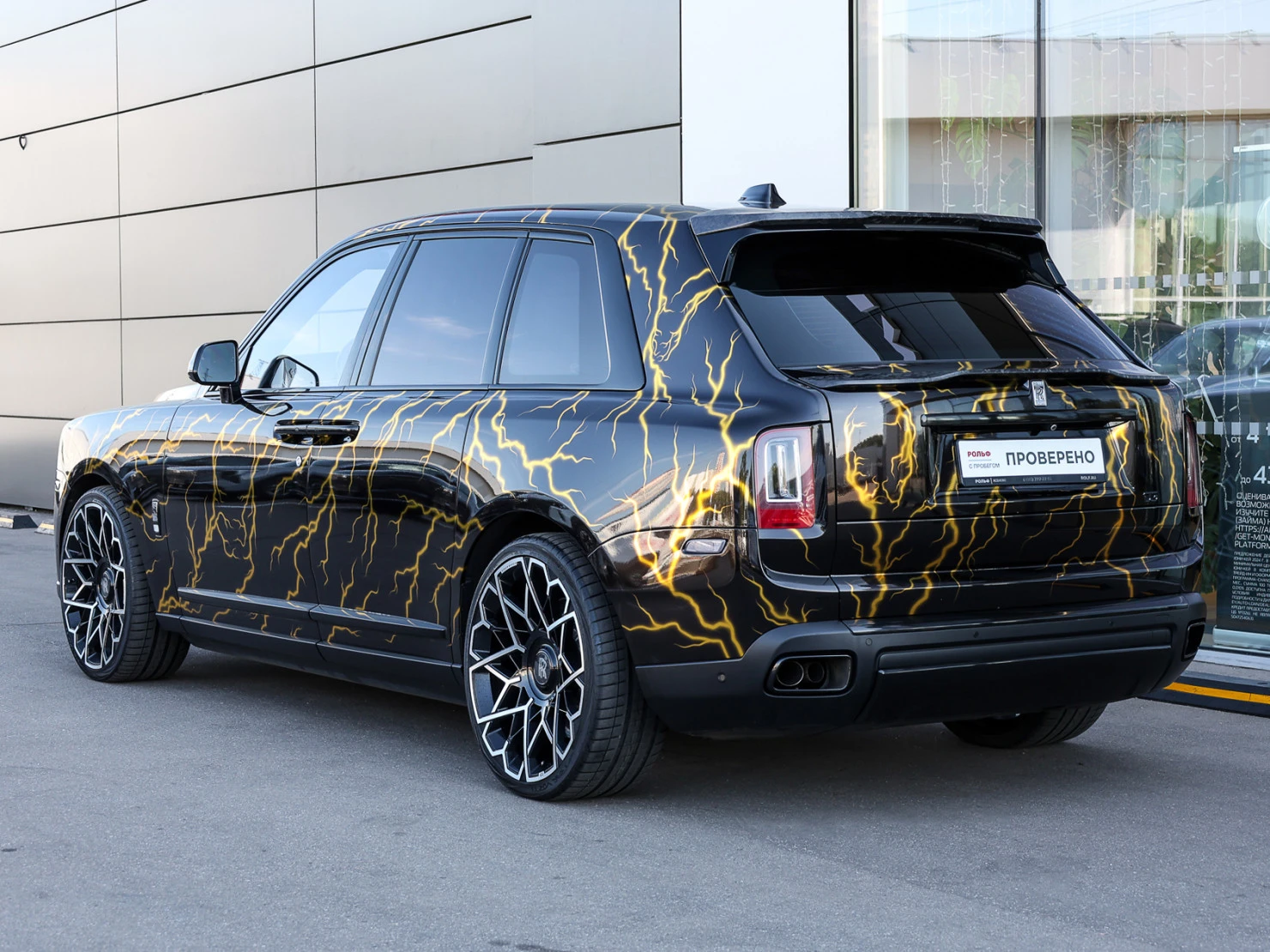 Rolls-Royce Cullinan, 2019