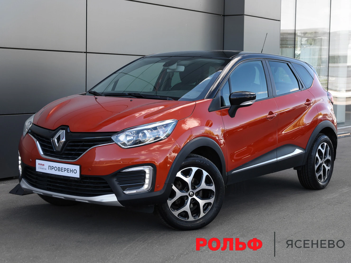 Renault Kaptur, 2018
