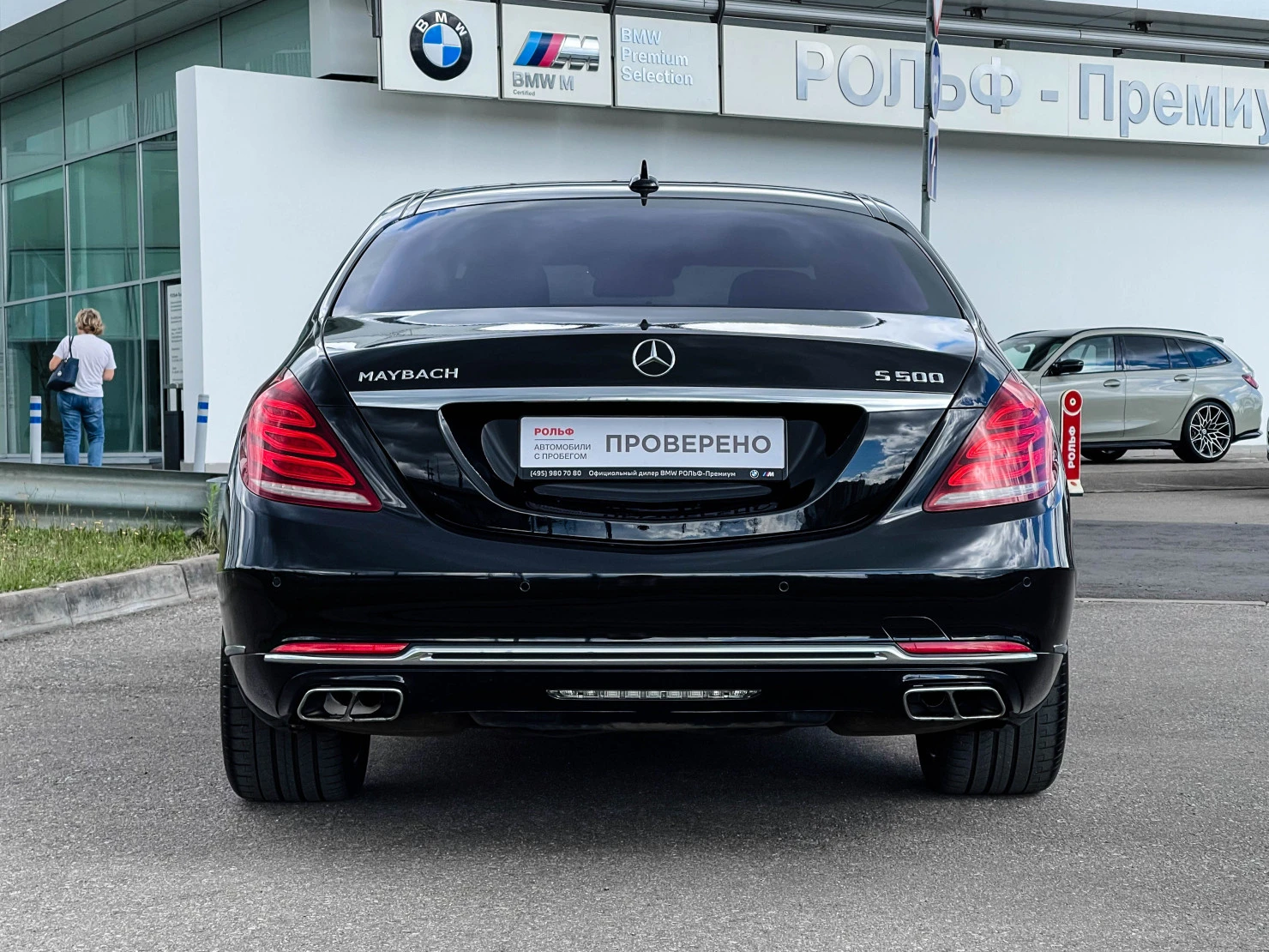 Mercedes-Benz Maybach S-Класс, 2015