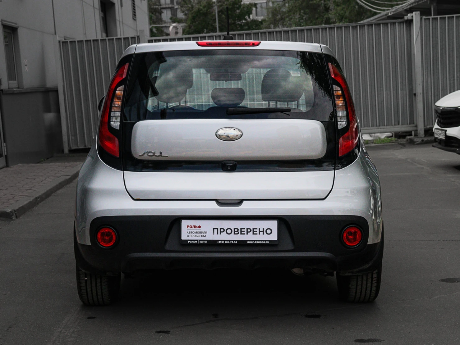 Kia Soul, 2018
