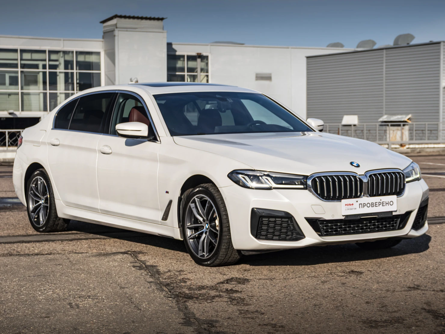 BMW 5 серии, 2021