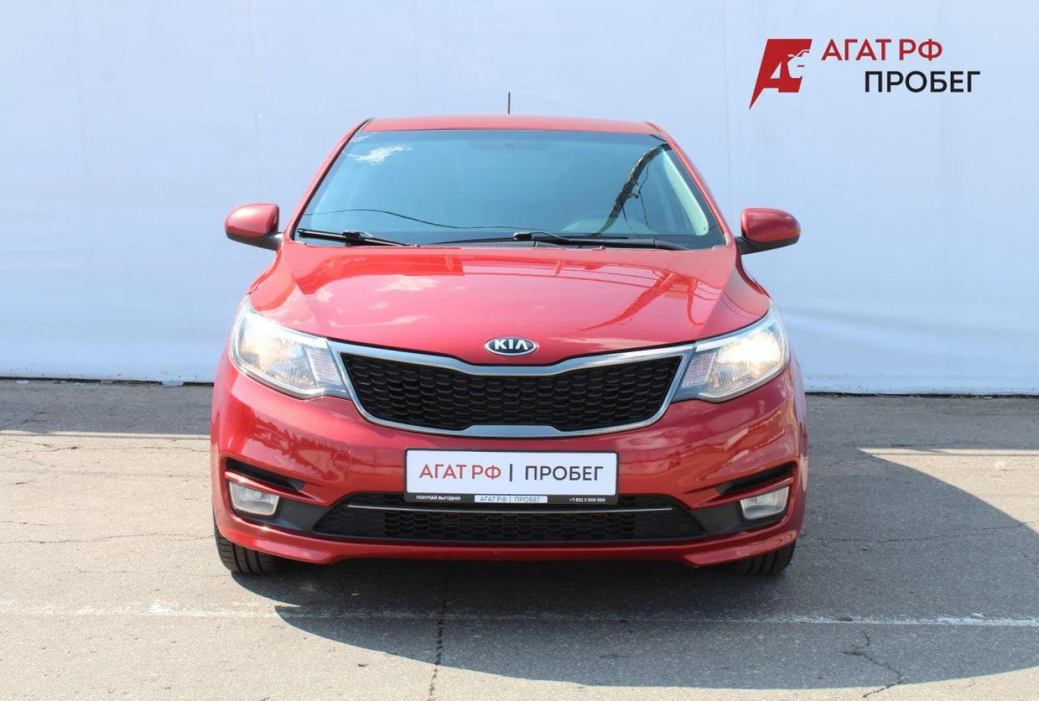 Kia Rio, 2017