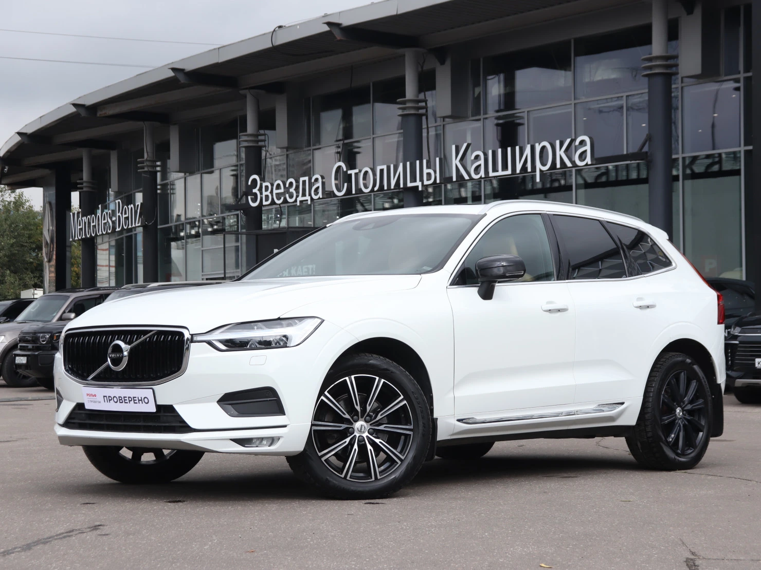 Volvo XC60, 2020