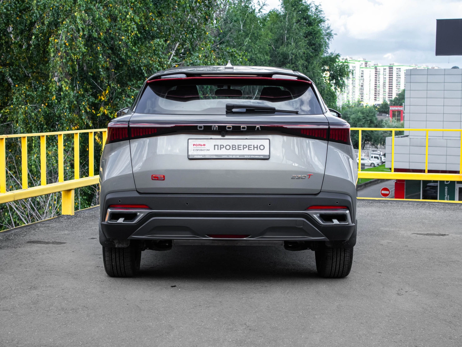OMODA C5, 2023