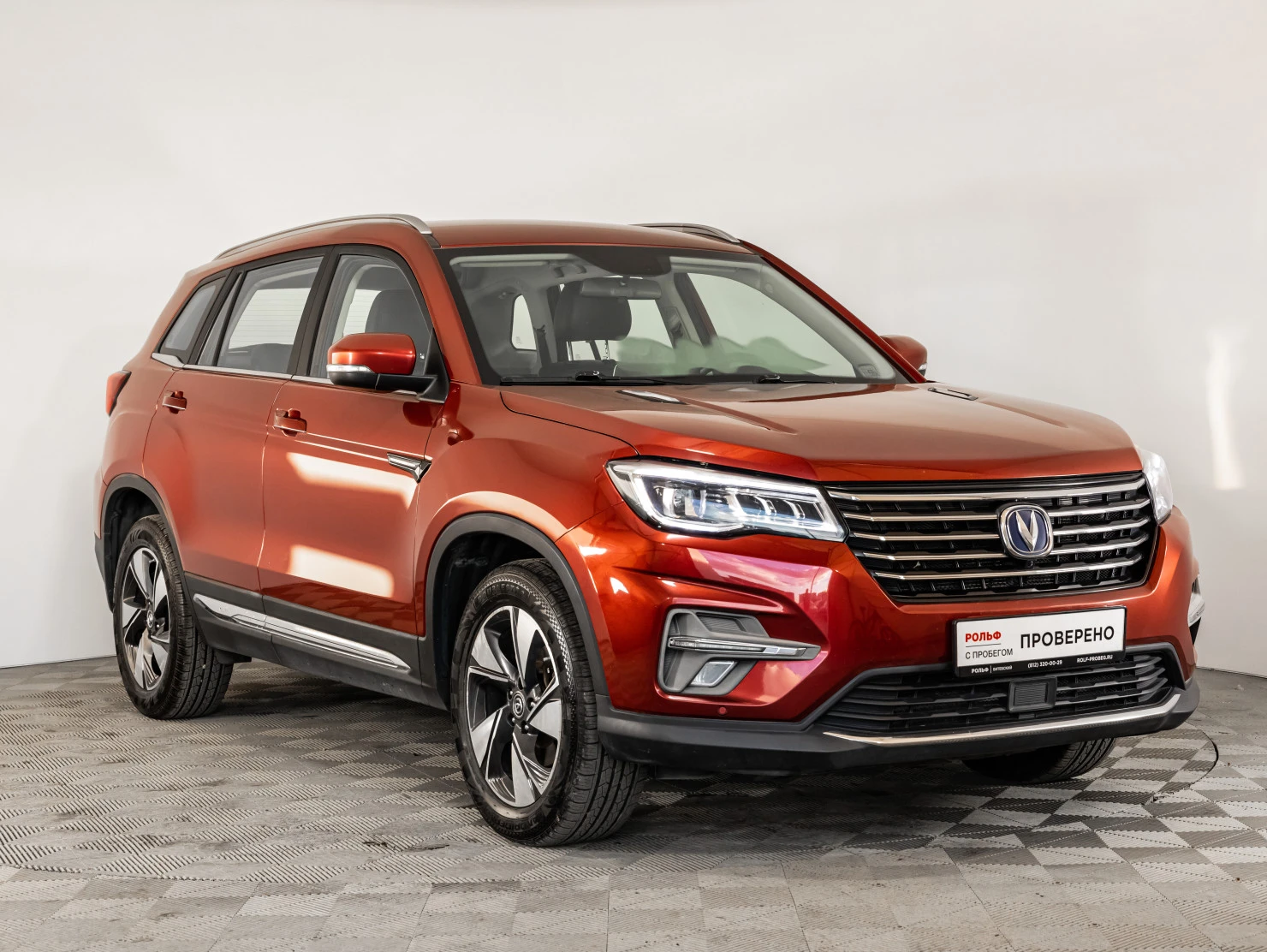 Changan CS75, 2020