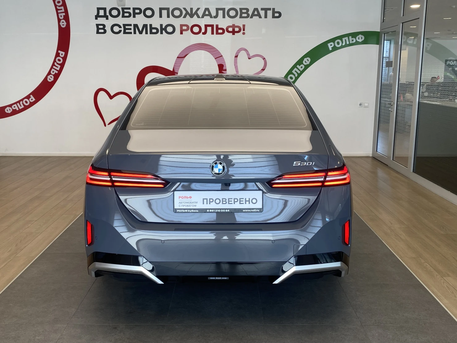 BMW 5 серии, 2024