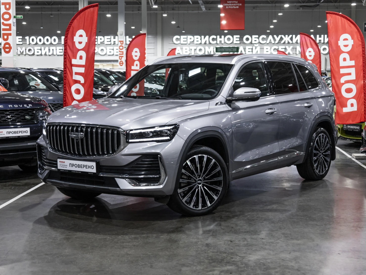 Geely Monjaro, 2025