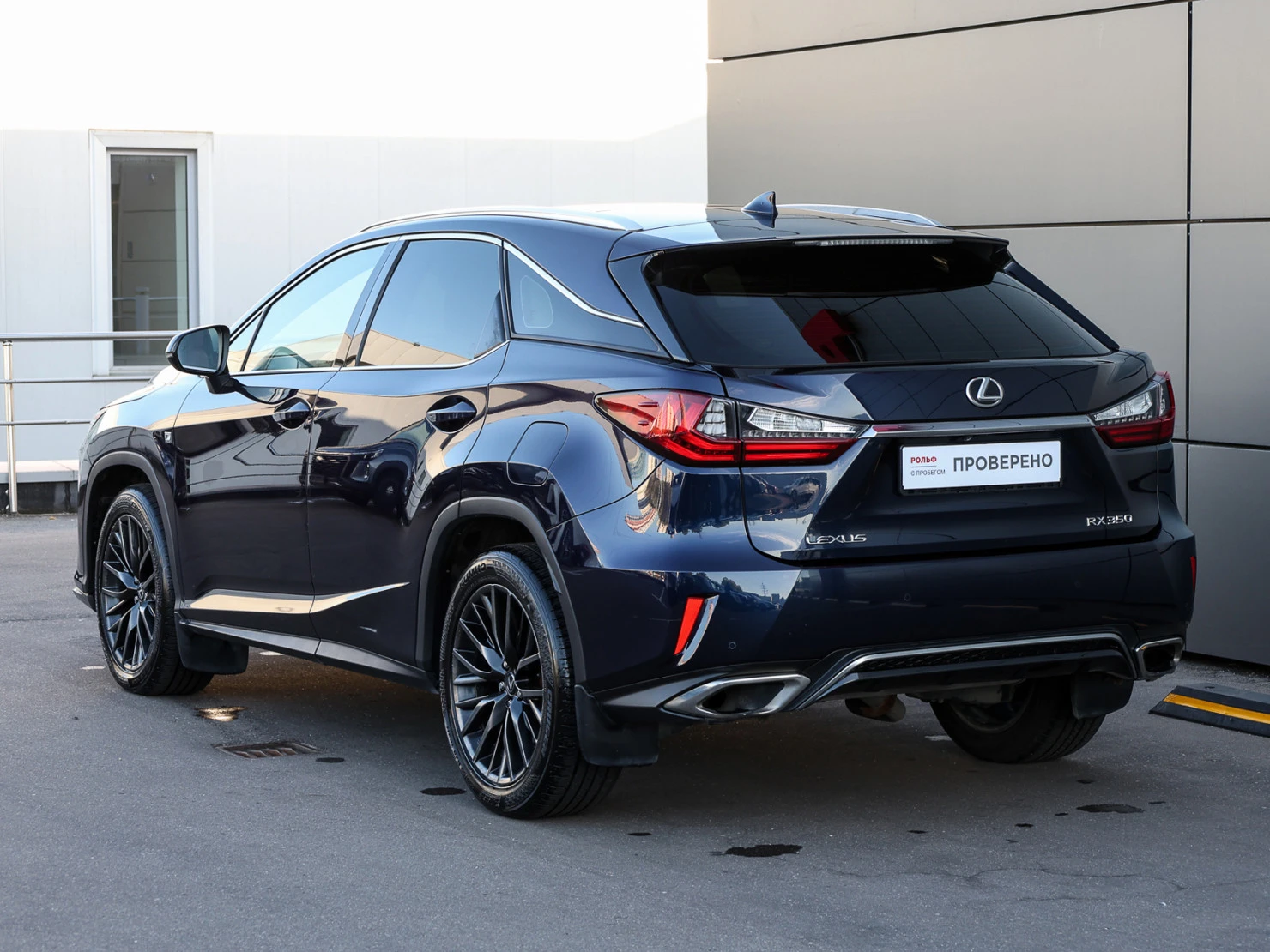 Lexus RX, 2017