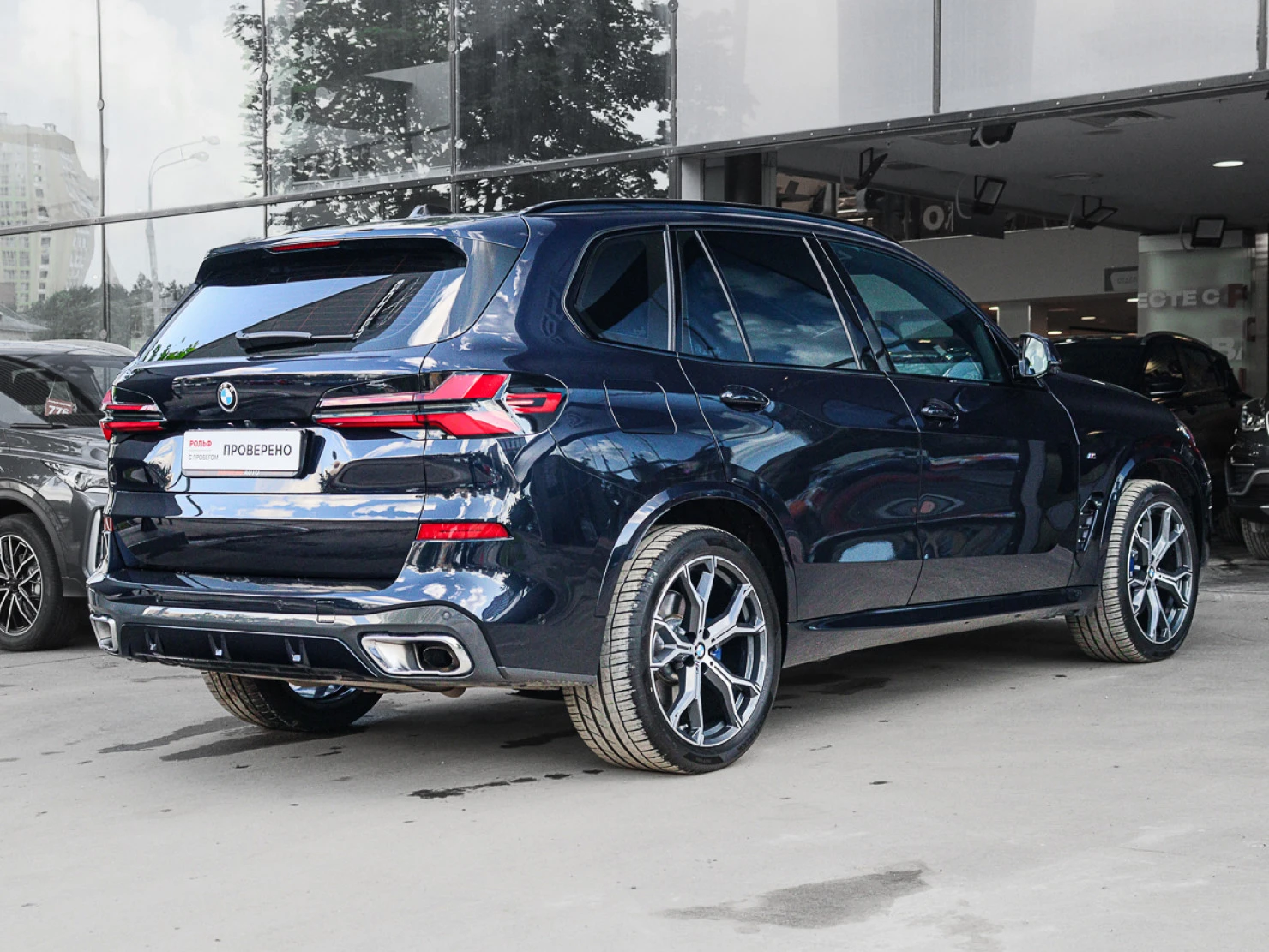 BMW X5, 2025