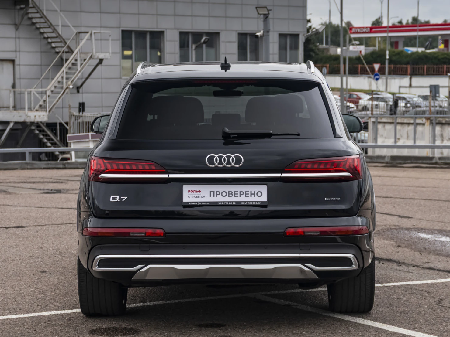 Audi Q7, 2021