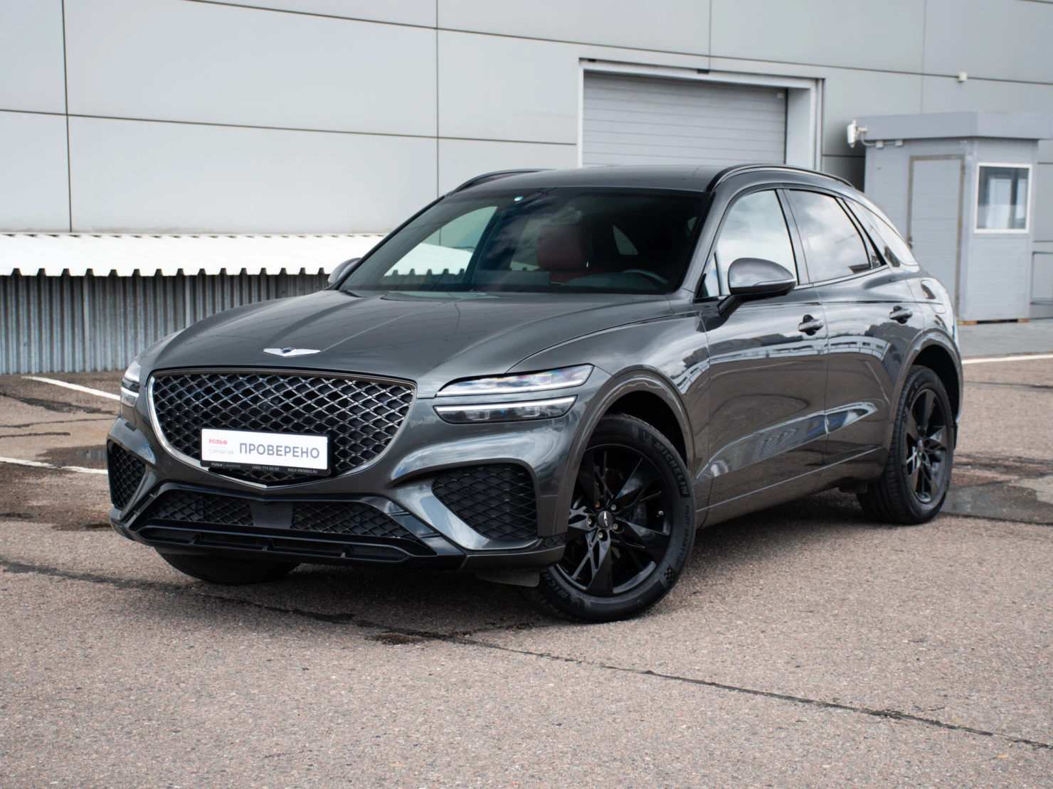 Genesis GV70, 2021