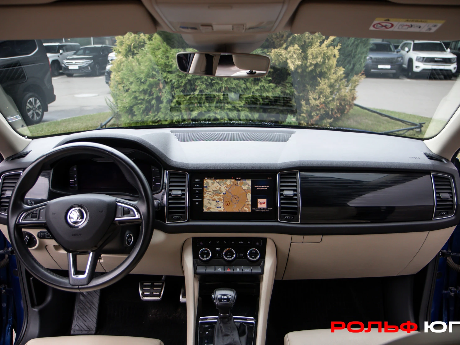 ŠKODA KODIAQ, 2019