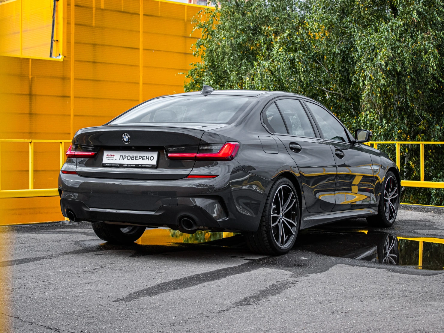 BMW 3 серии, 2021