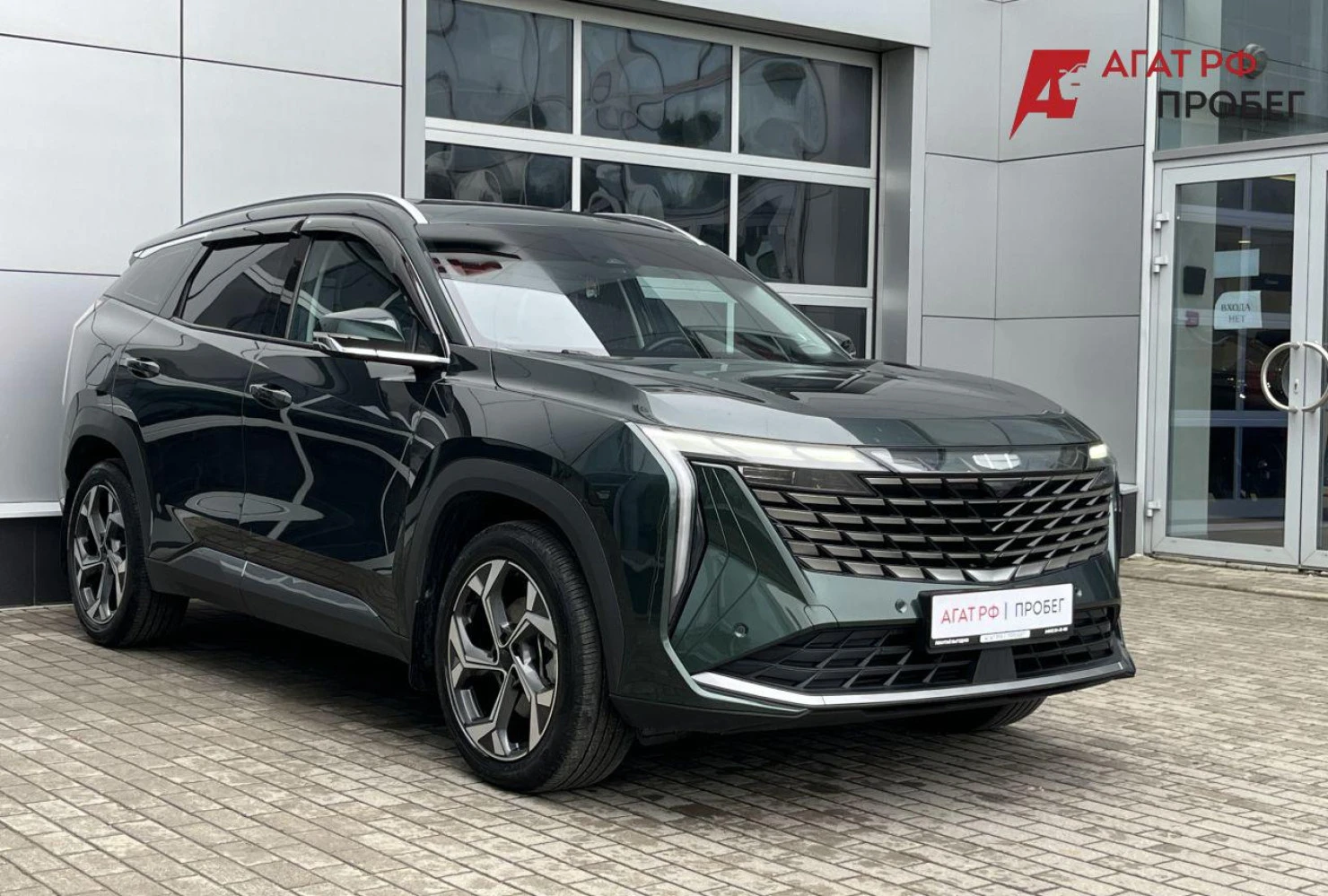 Geely Atlas, 2024