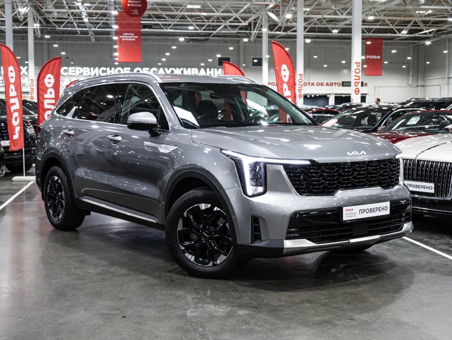 Kia Sorento, 2024