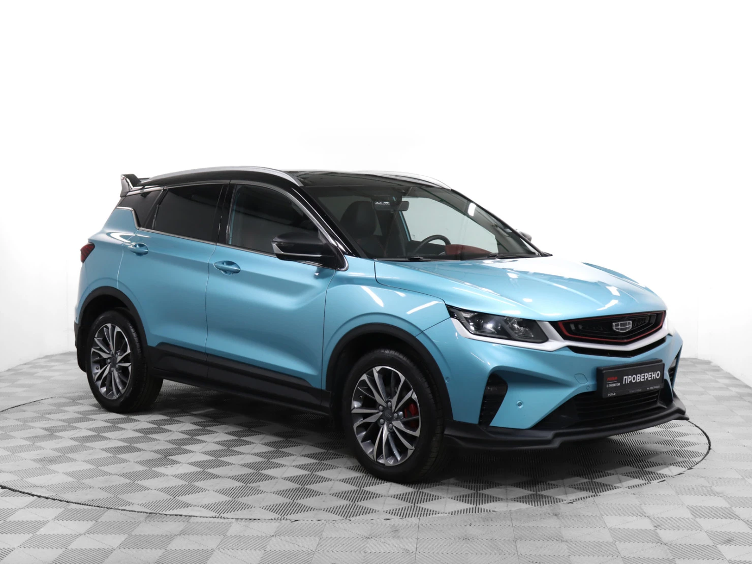 Geely Coolray, 2023