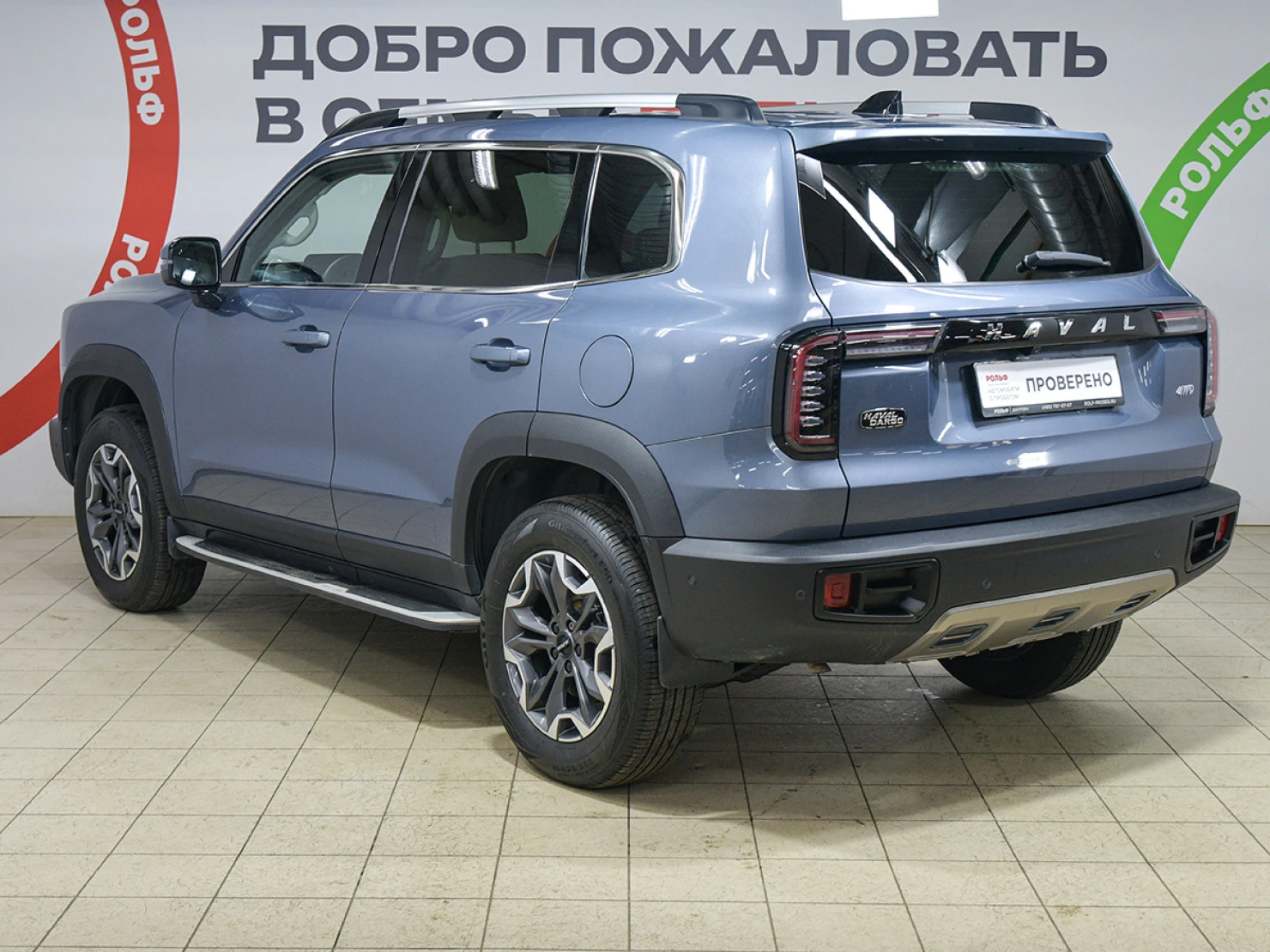HAVAL Dargo, 2023