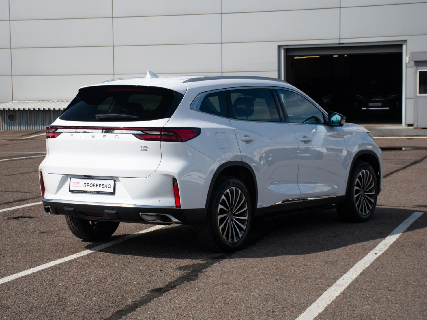 EXEED TXL, 2023
