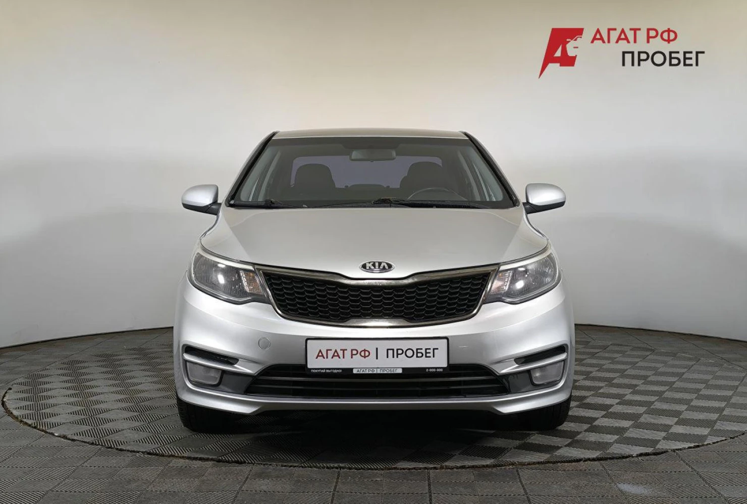 Kia Rio, 2015
