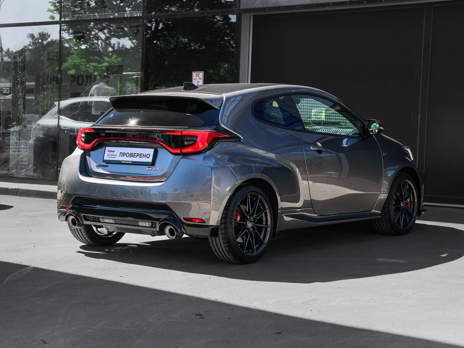 Toyota Yaris, 2024