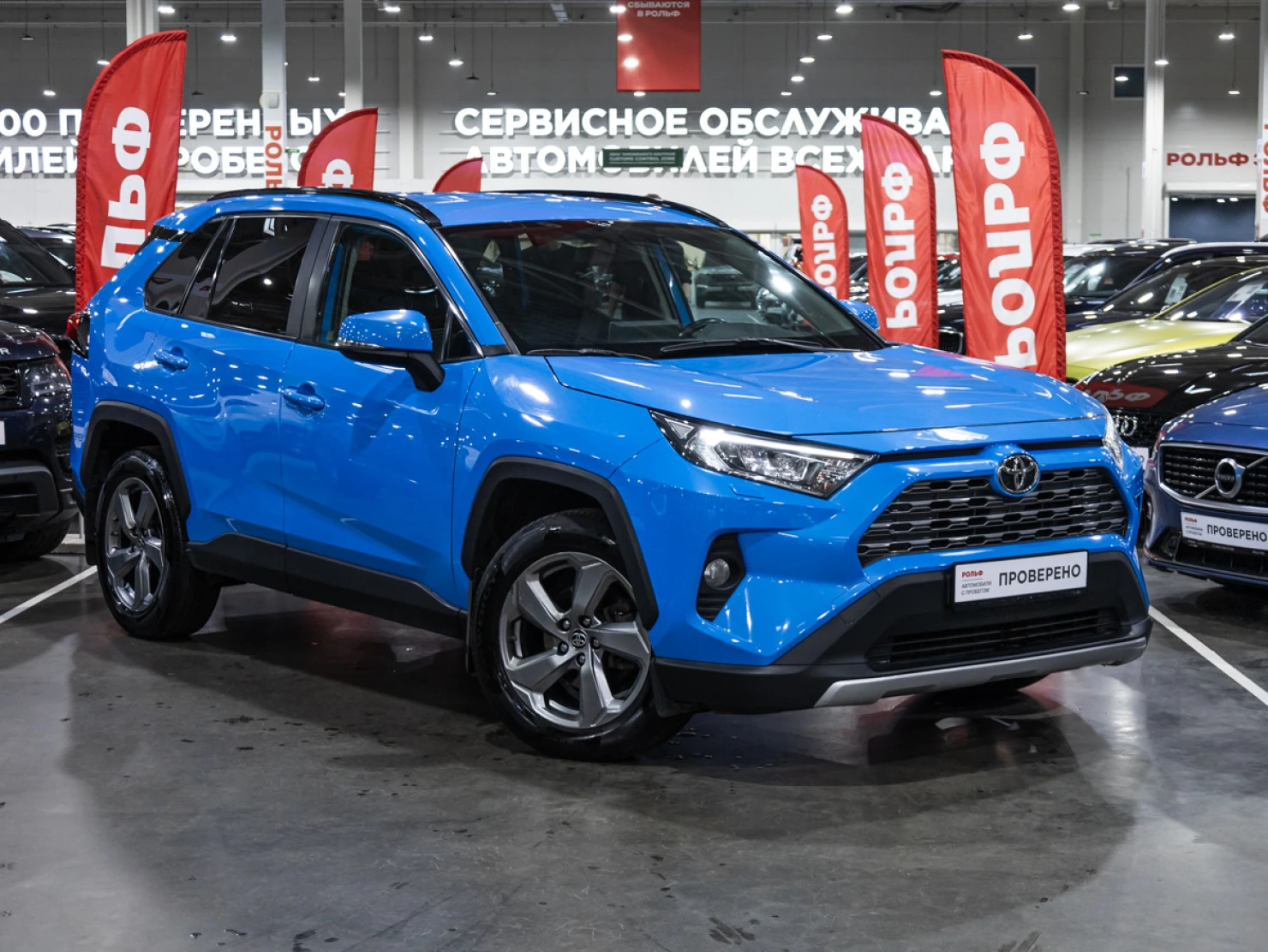Toyota RAV4, 2020