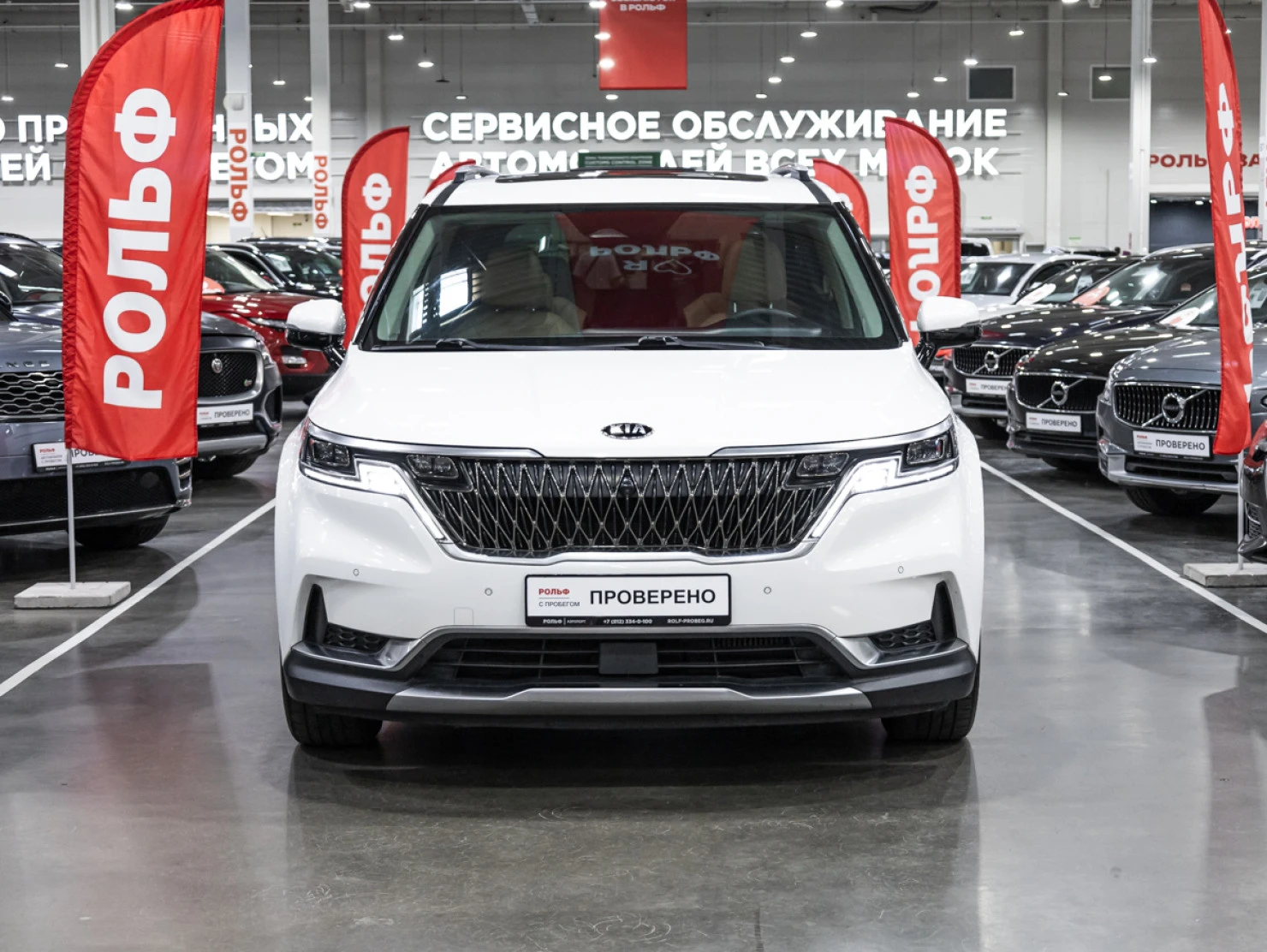Kia Carnival, 2020