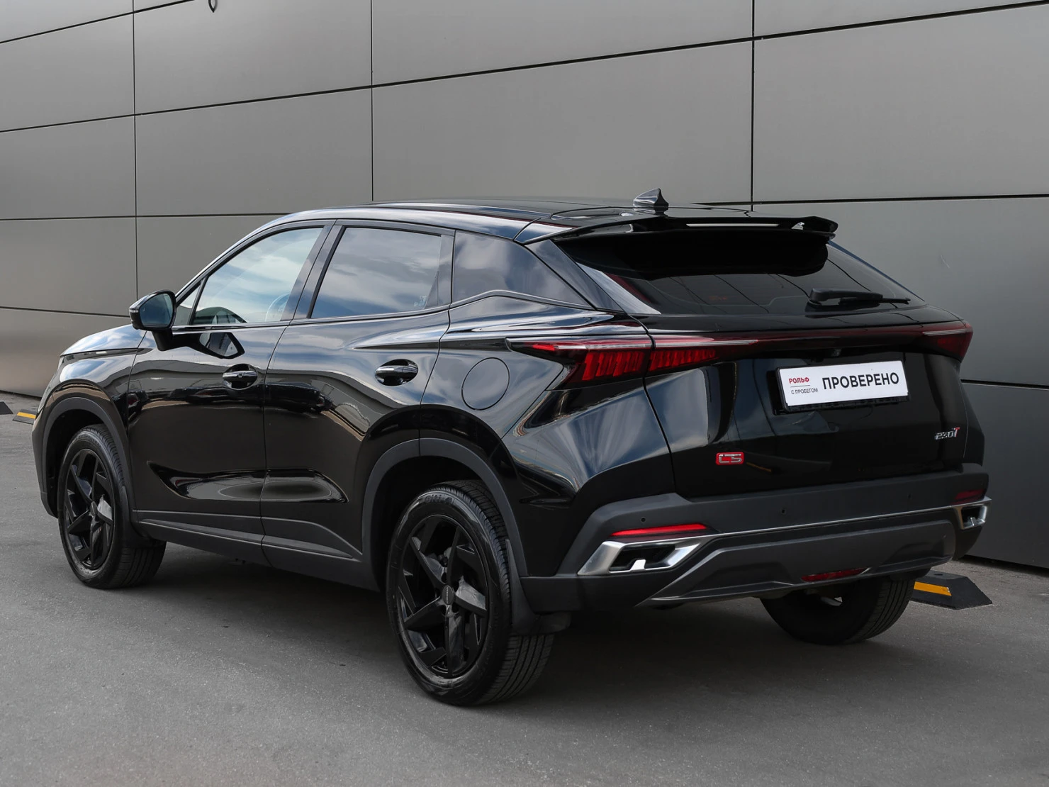 OMODA C5, 2022