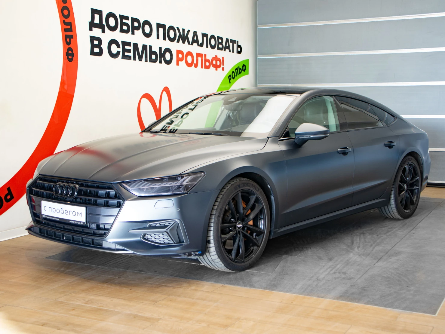 Audi A7, 2018