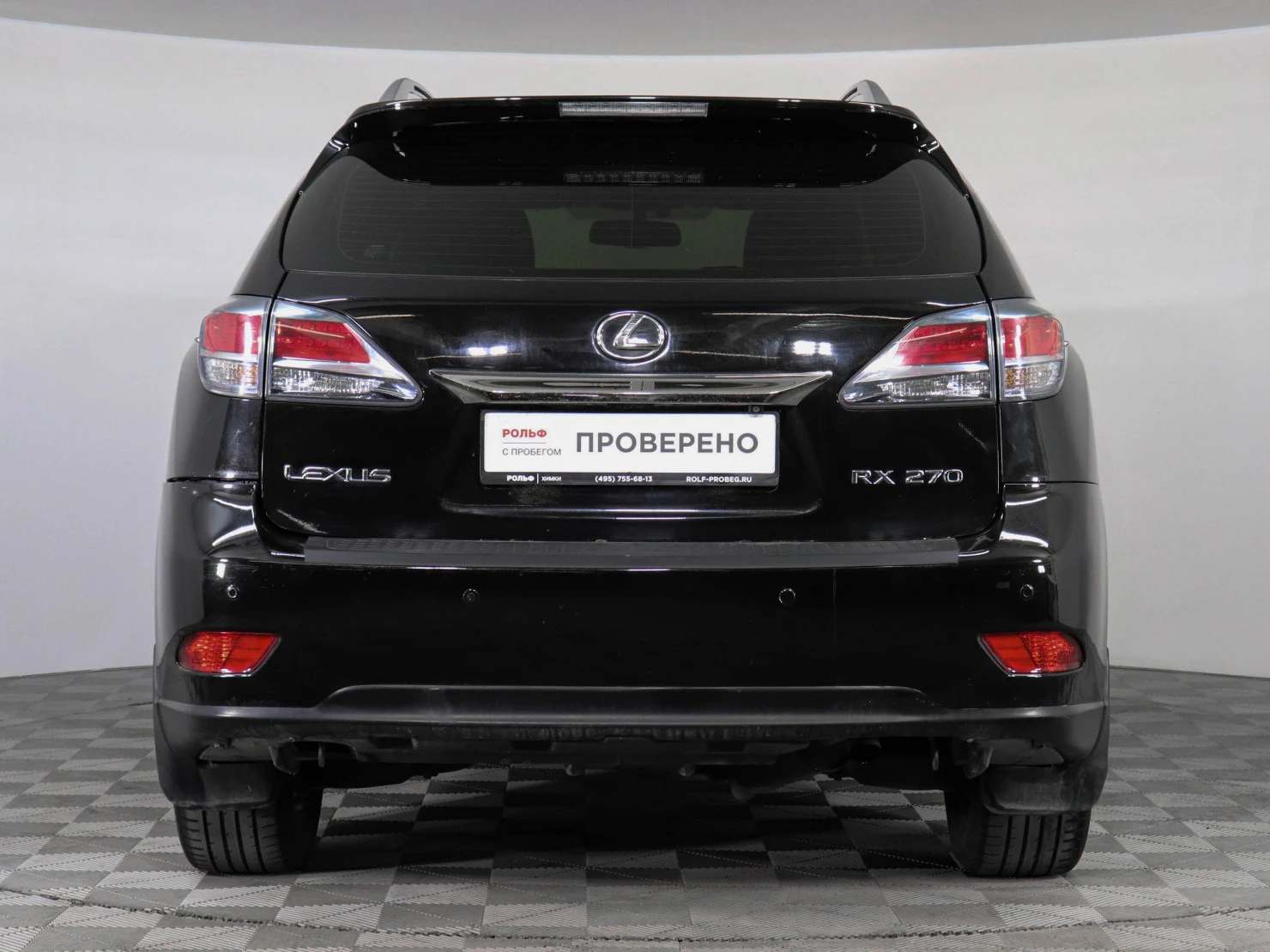 Lexus RX, 2014