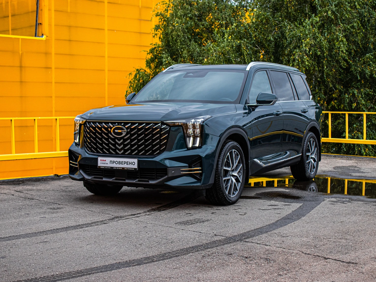 GAC GS8, 2023