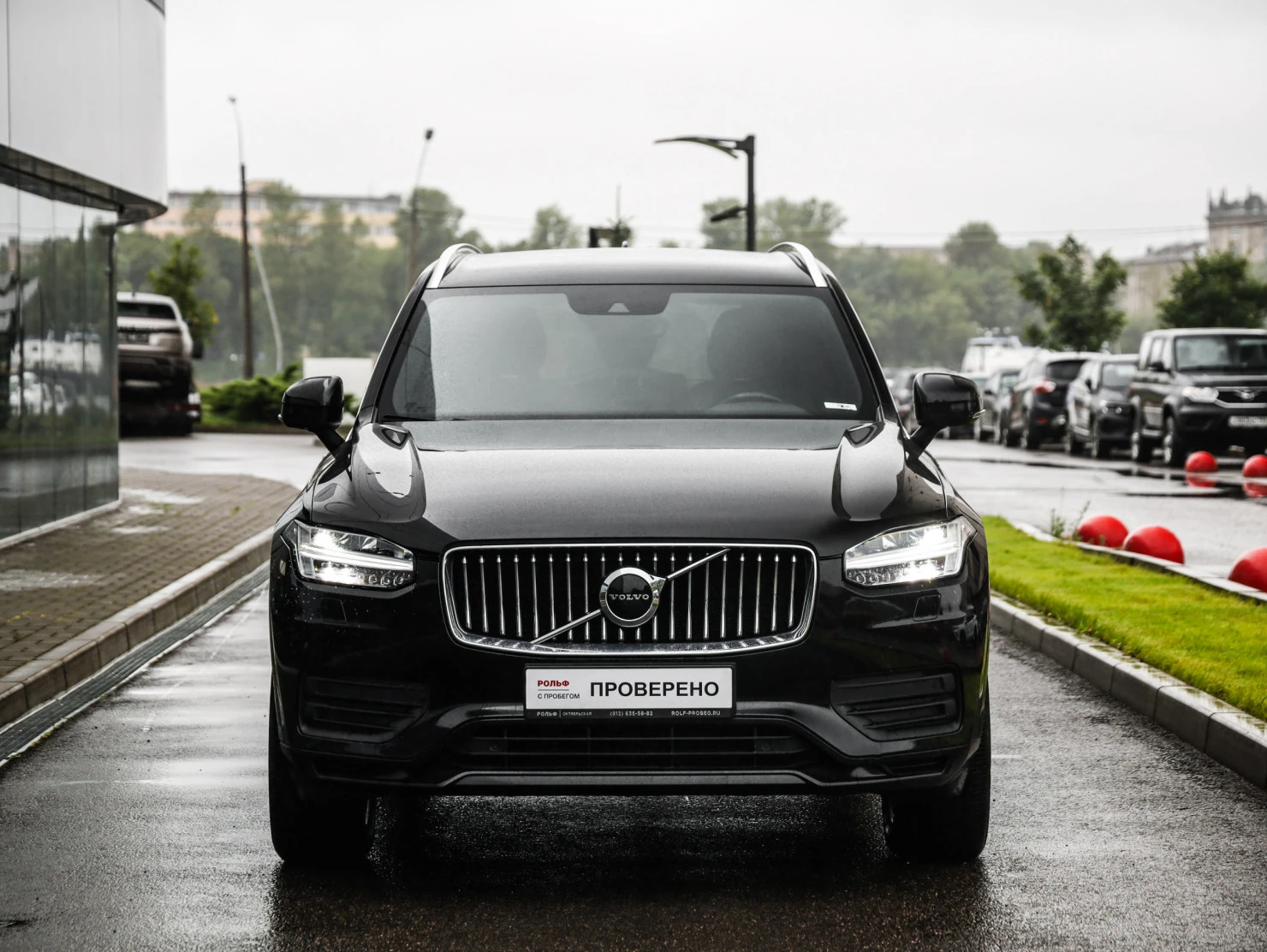 Volvo XC90, 2020
