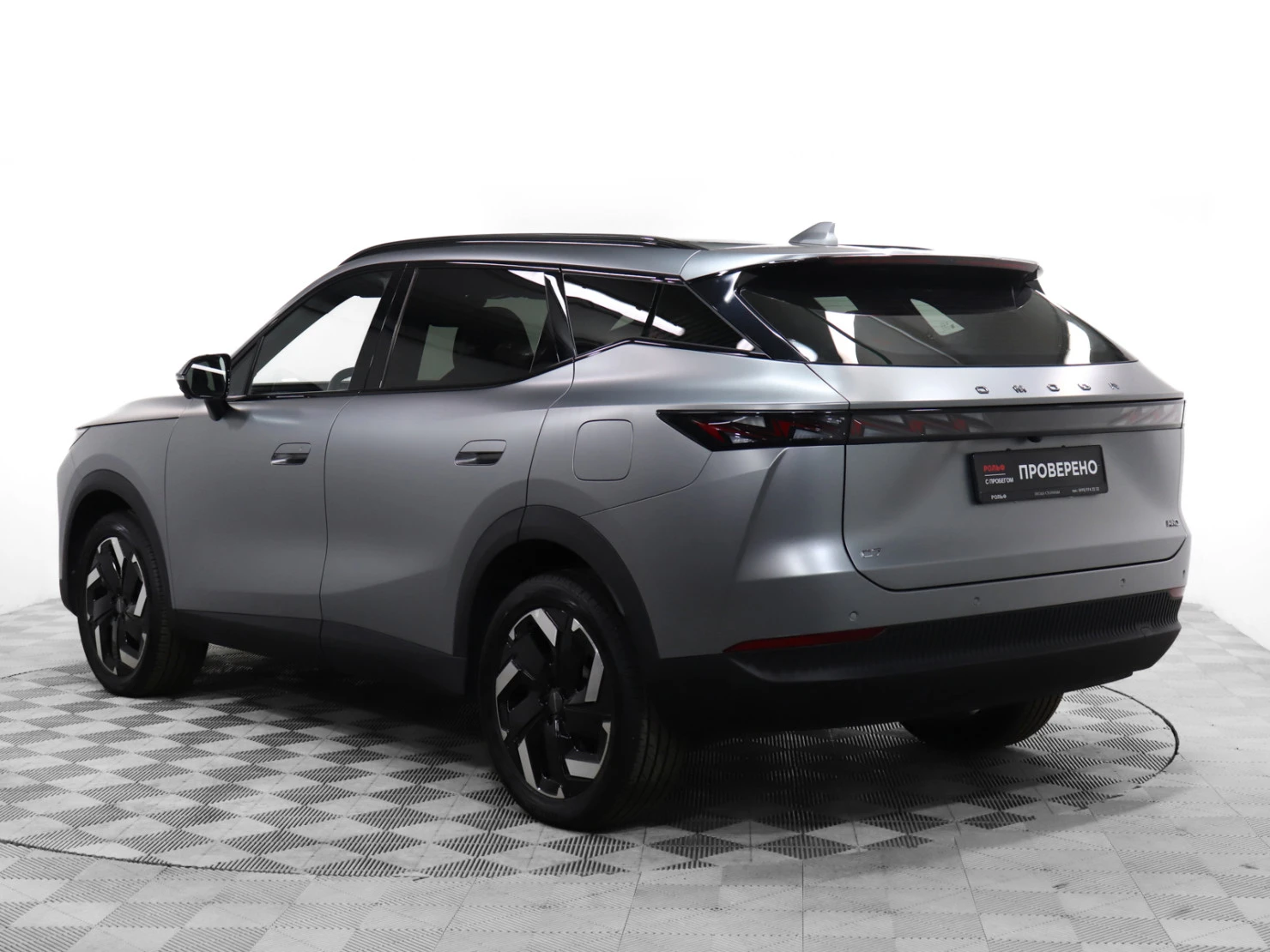 OMODA C7, 2025