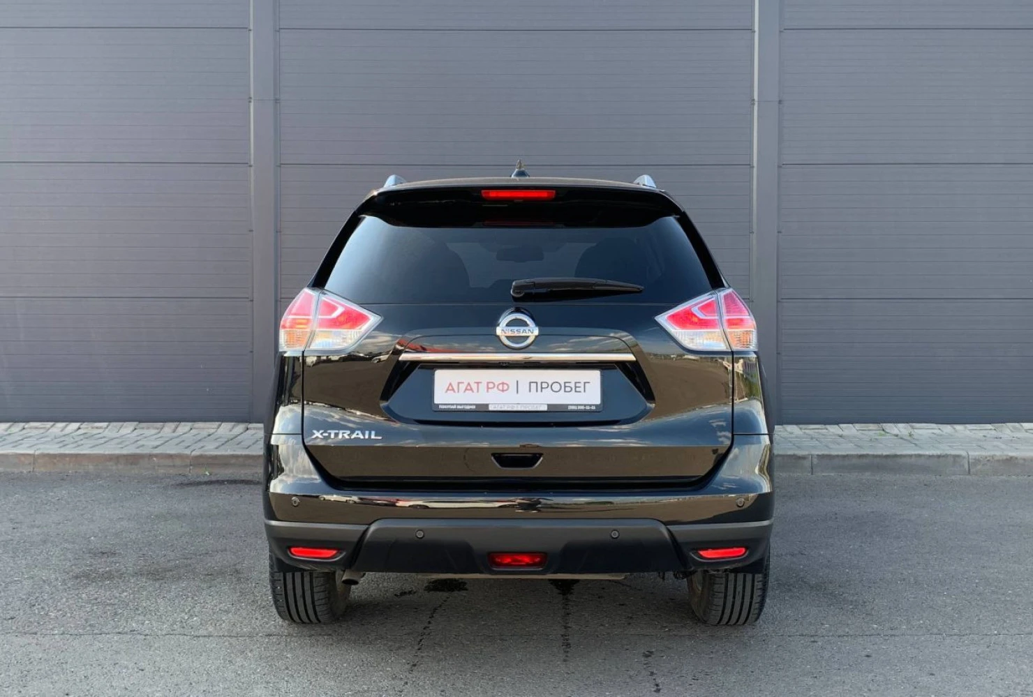 Nissan X-Trail, 2017
