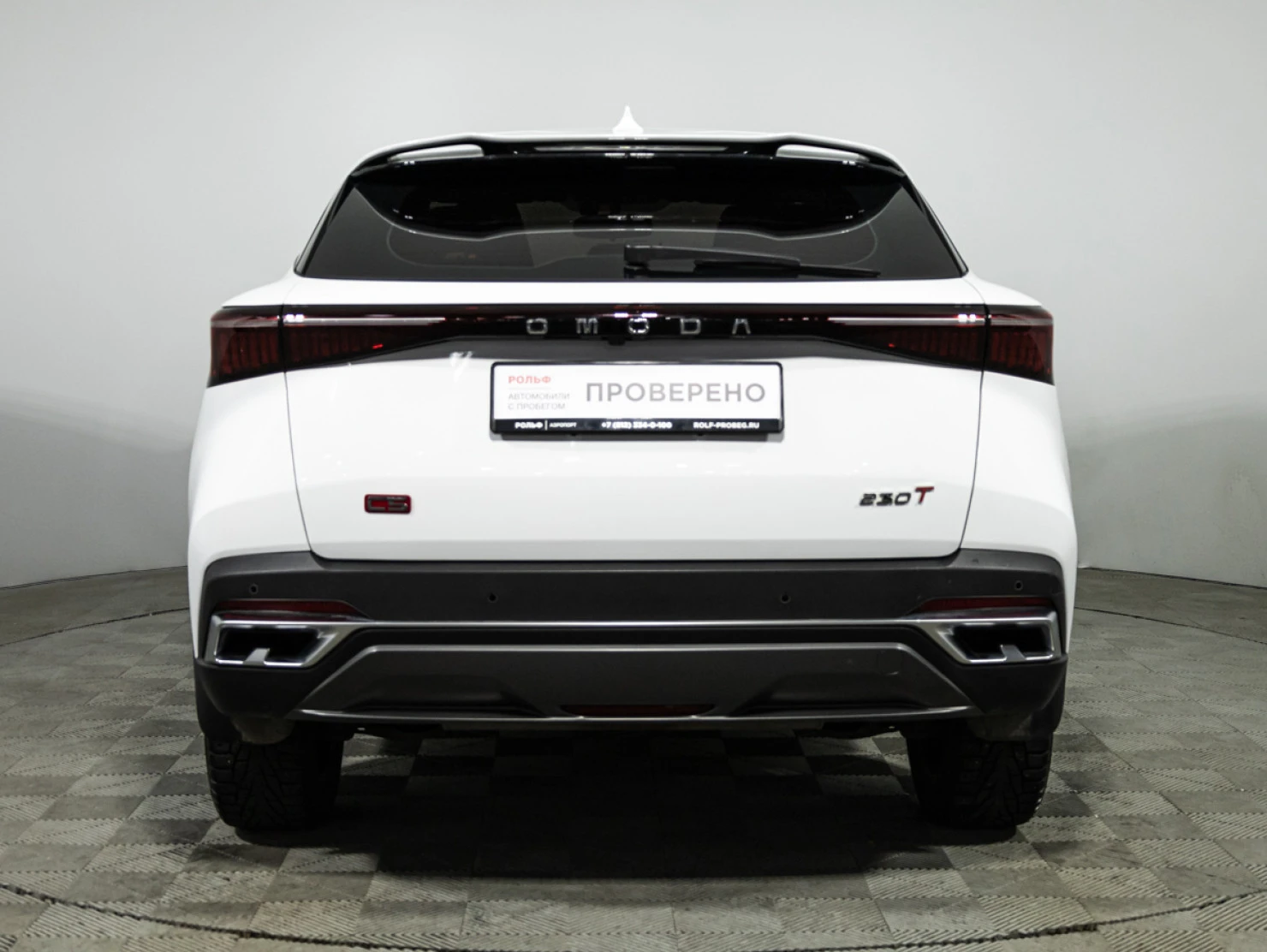 OMODA C5, 2023