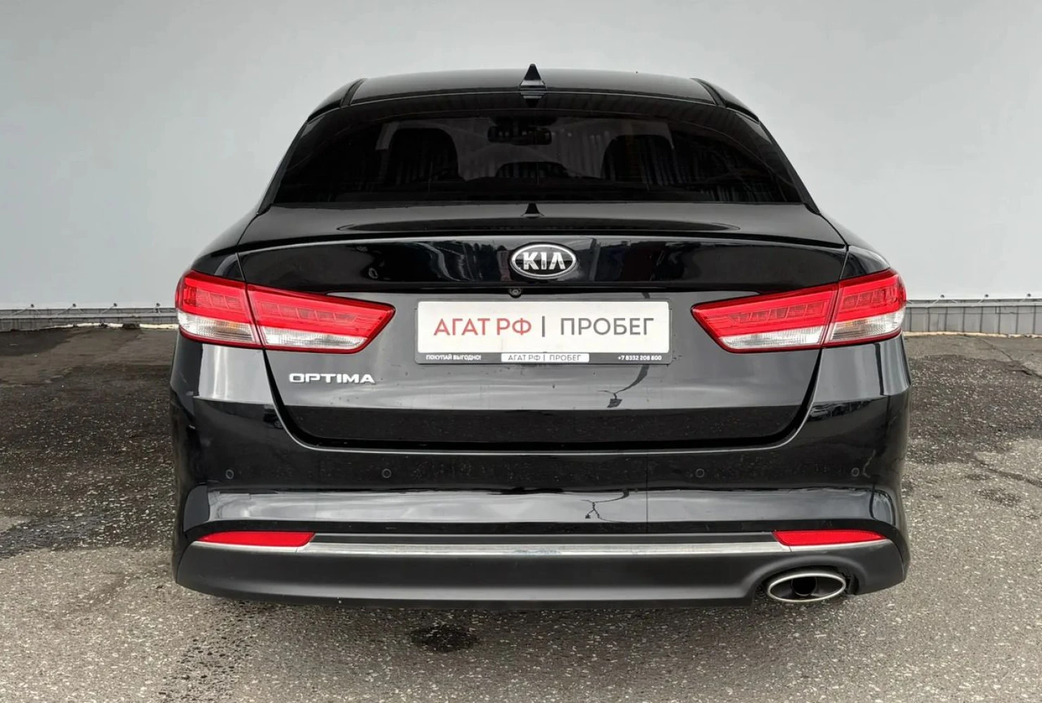 Kia Optima, 2017