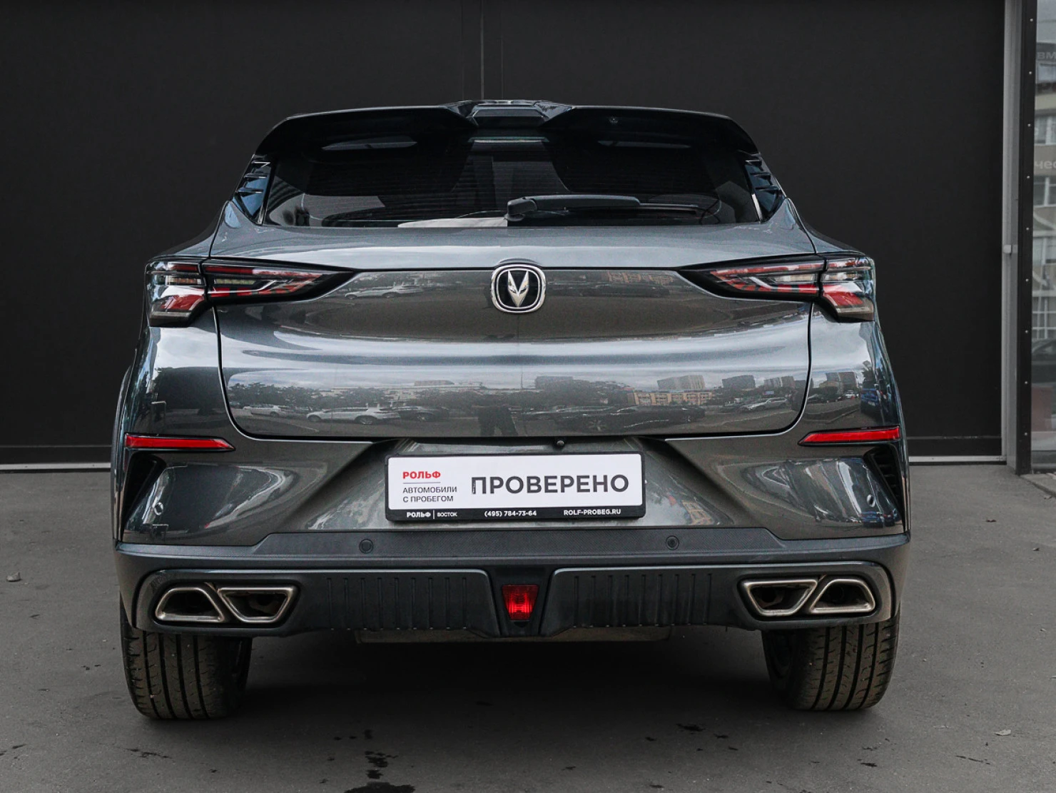 Changan UNI-T, 2024