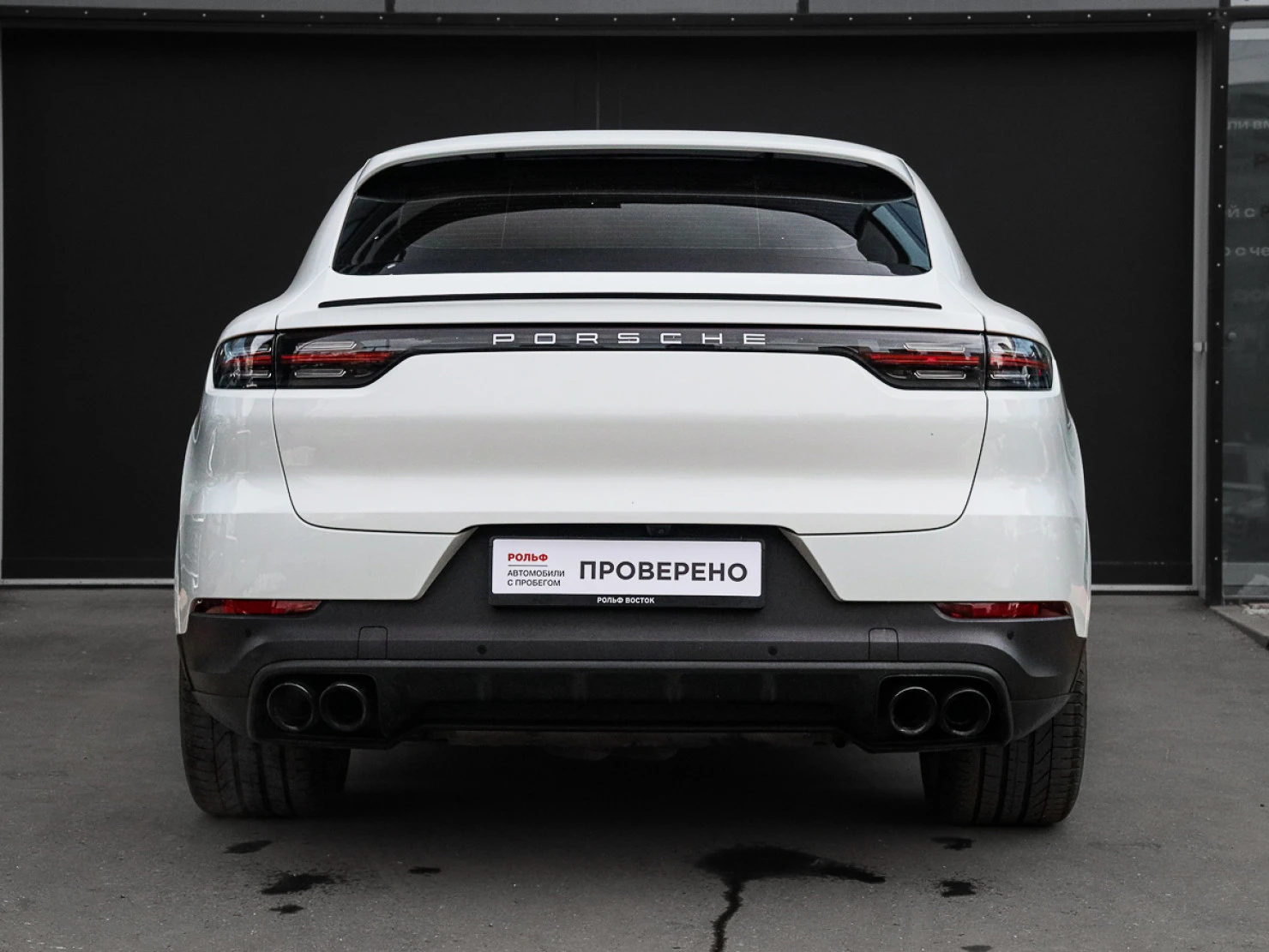 Porsche Cayenne, 2020