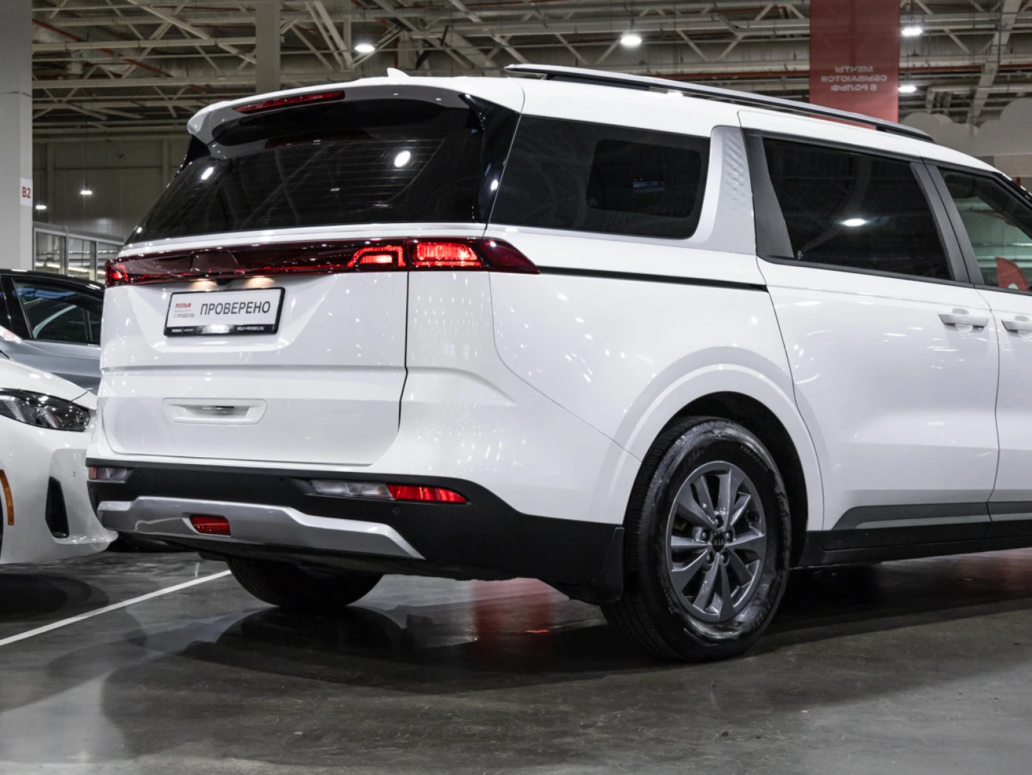 Kia Carnival, 2021