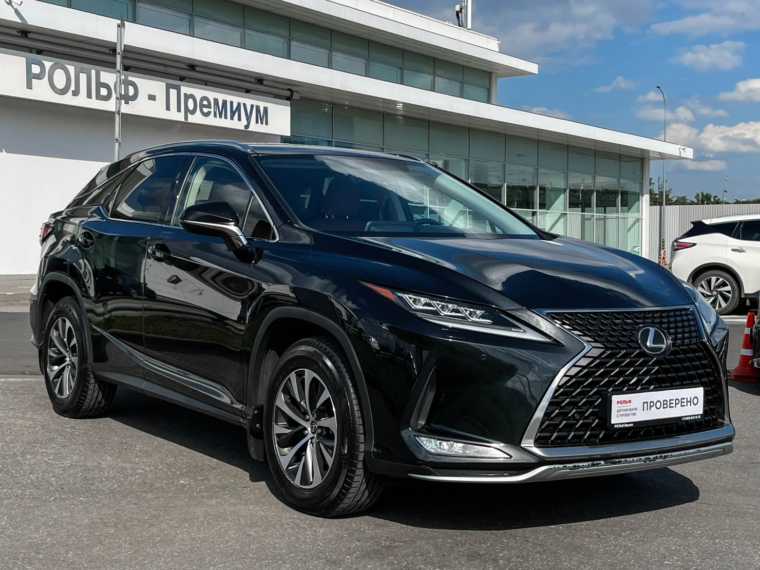 Lexus RX, 2020