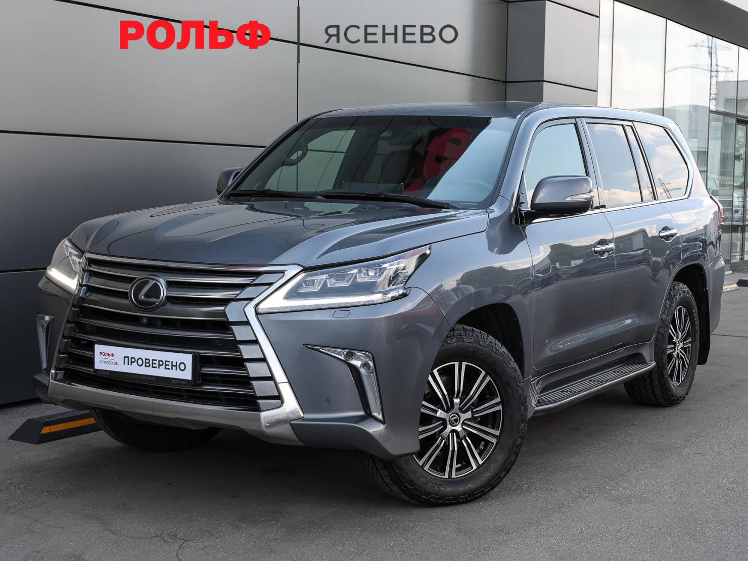Lexus LX, 2019