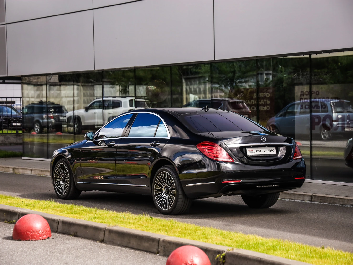 Mercedes-Benz S-Класс, 2014